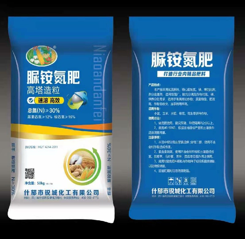 群豐脲銨氮肥