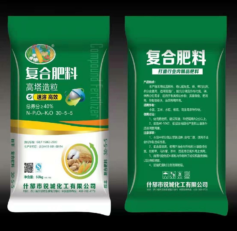群豐復(fù)合肥30-5-5