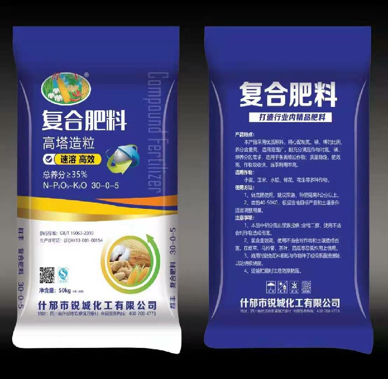 群豐復(fù)合肥30-0-5