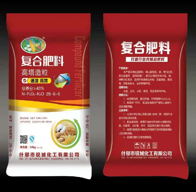 群豐復(fù)合肥28-6-6